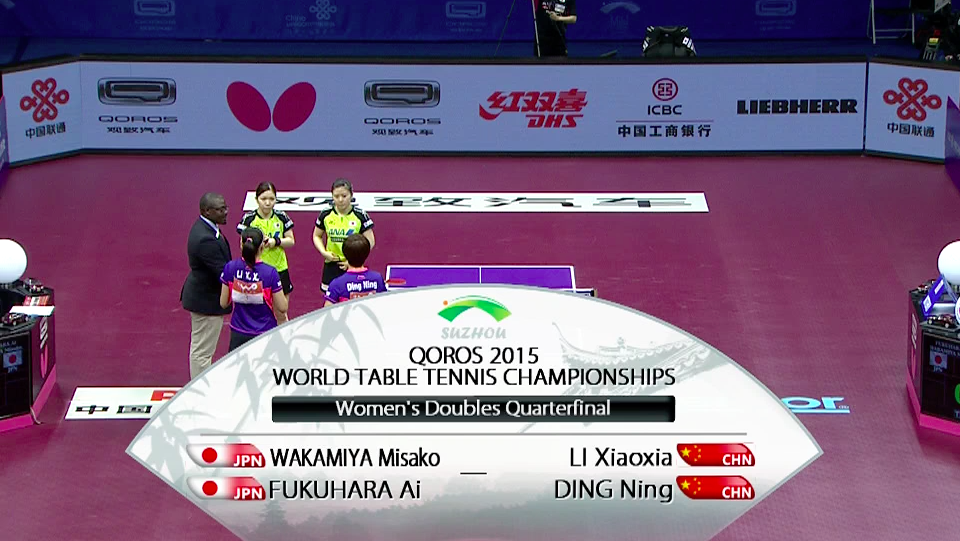 WTTC 2015 Suzhou – Women’s Doubles Quarter Finals – Fukuhara Ai (JPN) / Wakamiya Misako (JPN) vs. Ding Ning (CHN) / Li Xiaoxia (CHN)