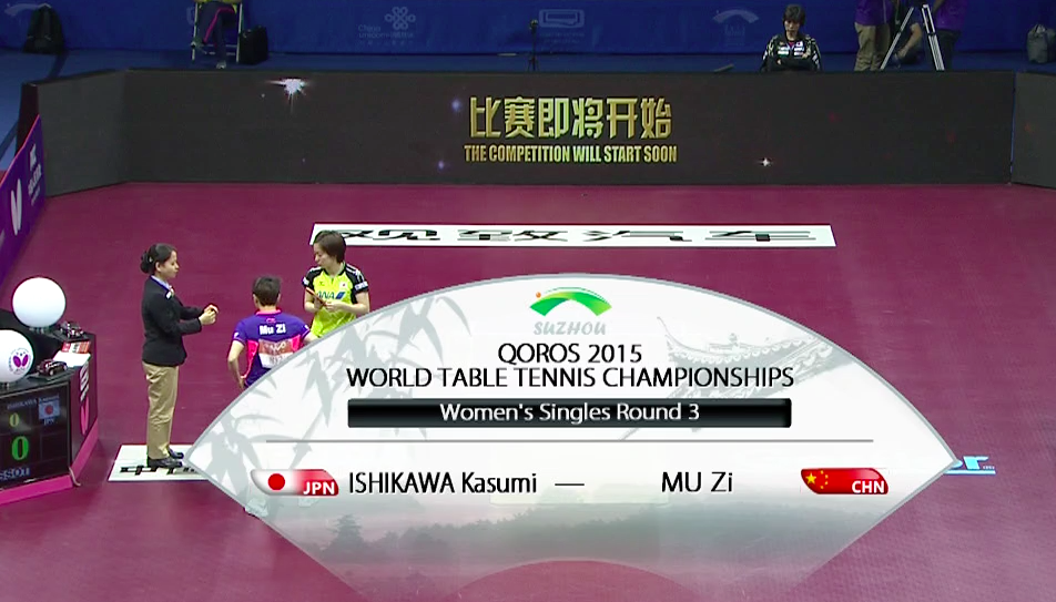 WTTC 2015 Suzhou – Women’s Singles Round of 32 – Ishikawa Kasumi (JPN) vs. Mu Zi (CHN)