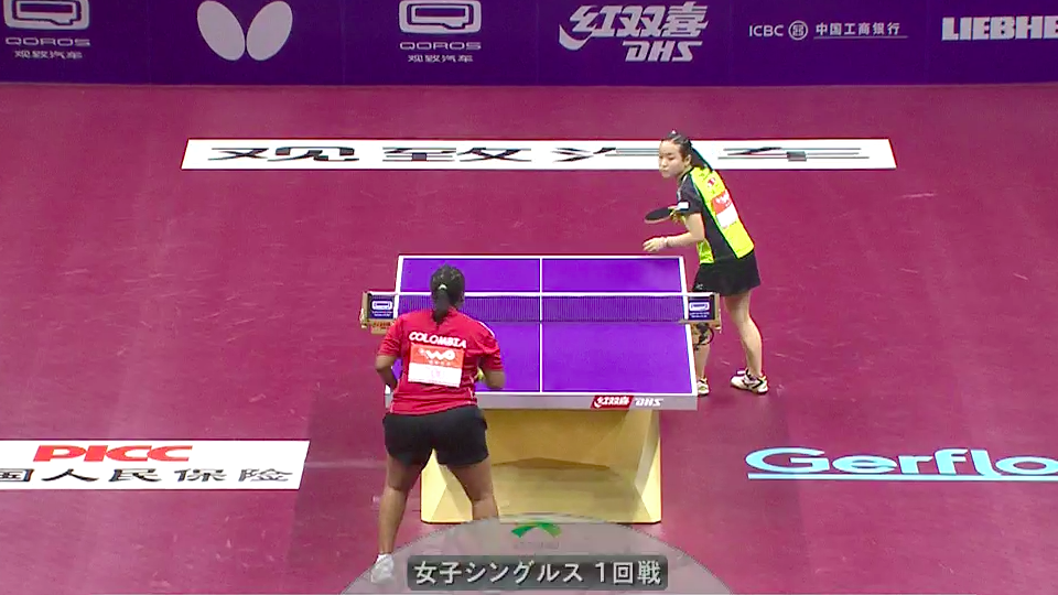 WTTC 2015 Suzhou – Women’s Singles Round of 128 – Ito Mima (JPN) vs. MEDINA Paula (COL)